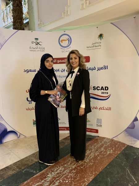 5th Scientific Conference of SCAD